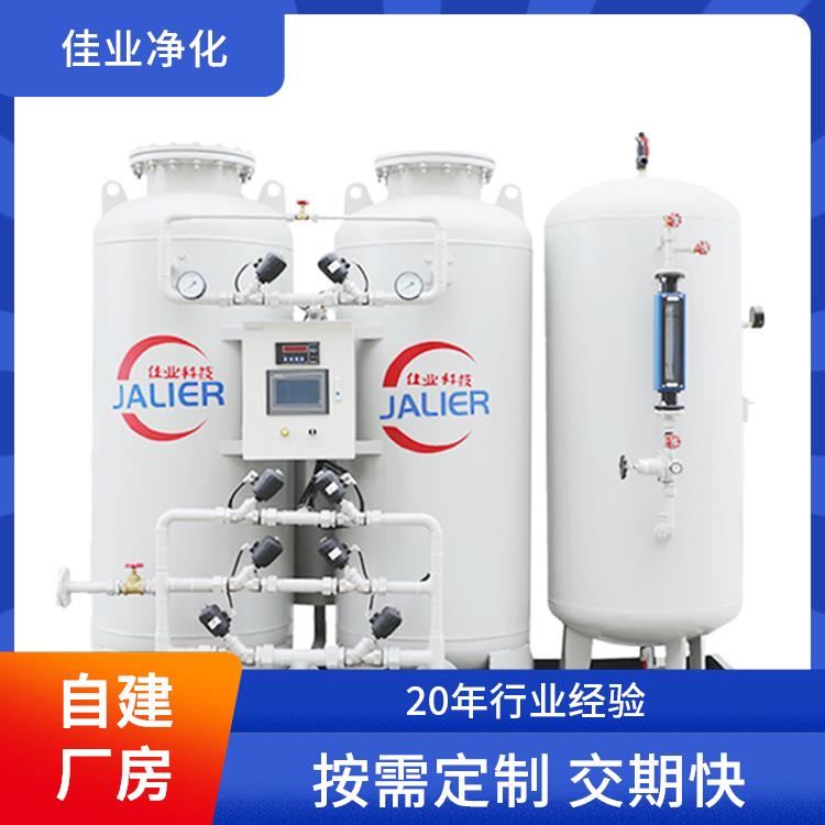 佳业净化 制氮机psa制氮设备 食品保鲜包装 智能操控一键启动