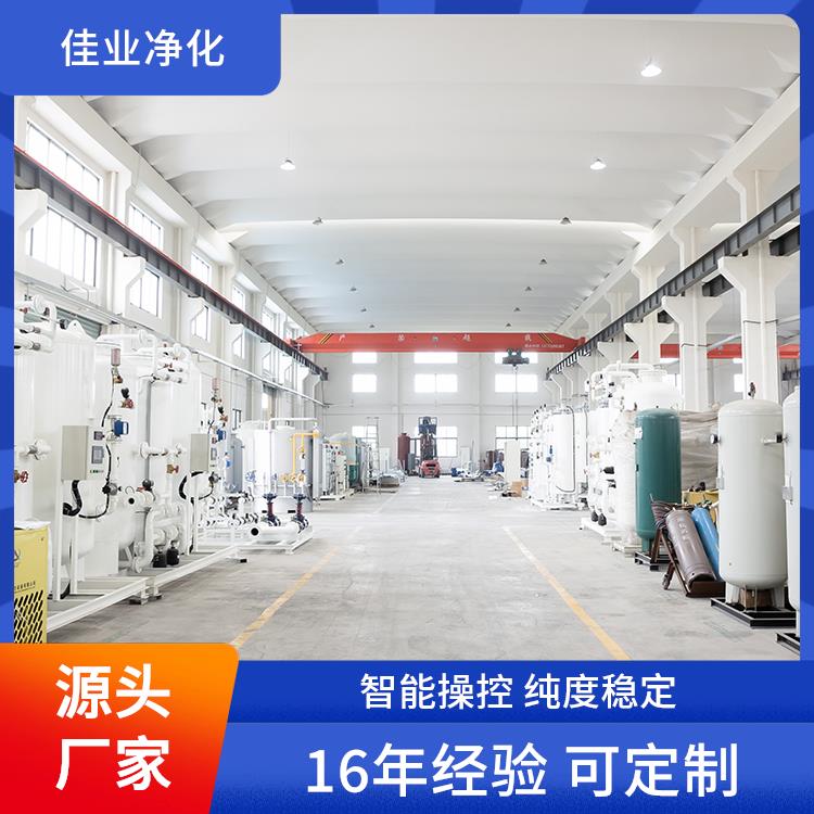佳业净化 铝材厂 模块化制氮机 45立方 源头厂家可定制