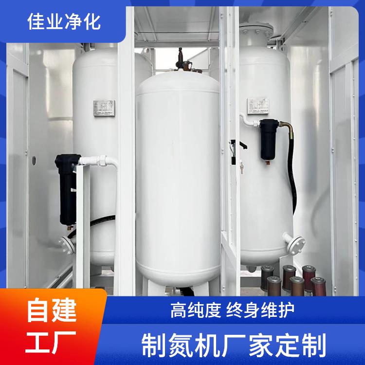佳业净化 热处理 模块式制氮机 600立方 源头厂家可定制