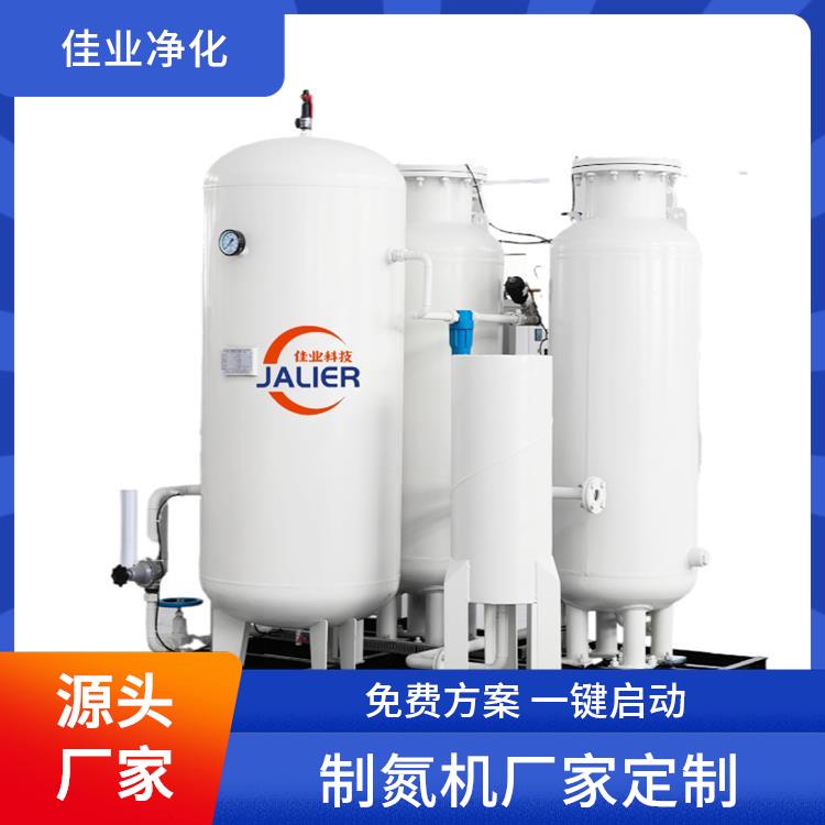 佳业净化 水处理 高纯度制氮机 2000立方 源头厂家可定制