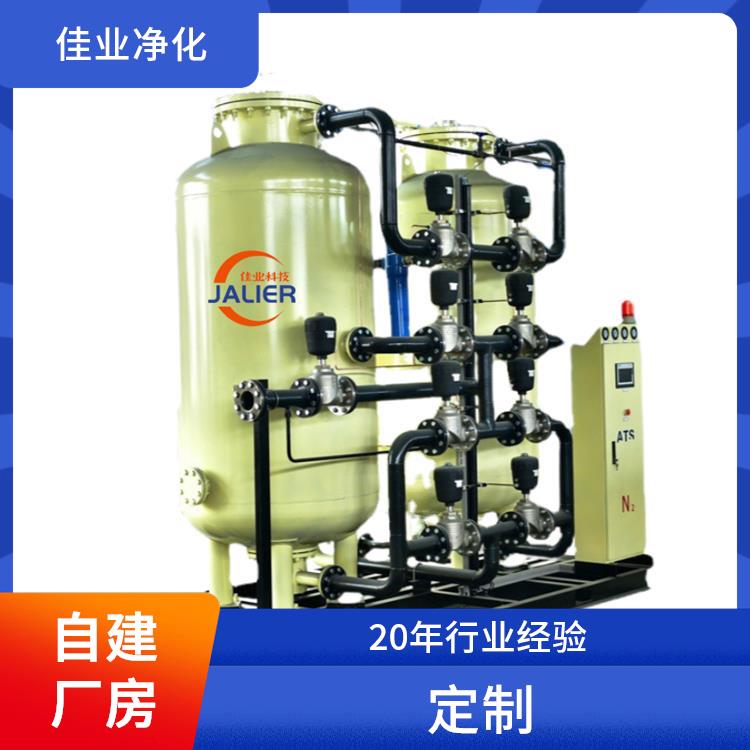 佳业净化 碳分子制氮机 氢能源锂电池 全国定制终身维护