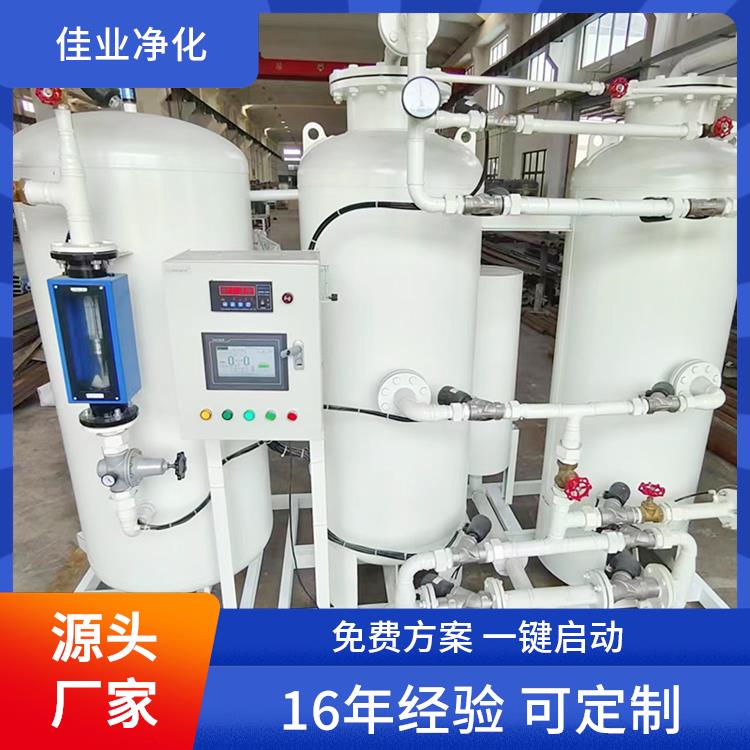 佳业净化 包装用 高纯氮制氮机 35立方 源头厂家可定制