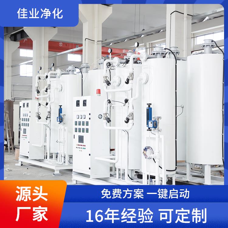 佳业净化 化工厂 分子膜制氮机 200立方 源头厂家可定制