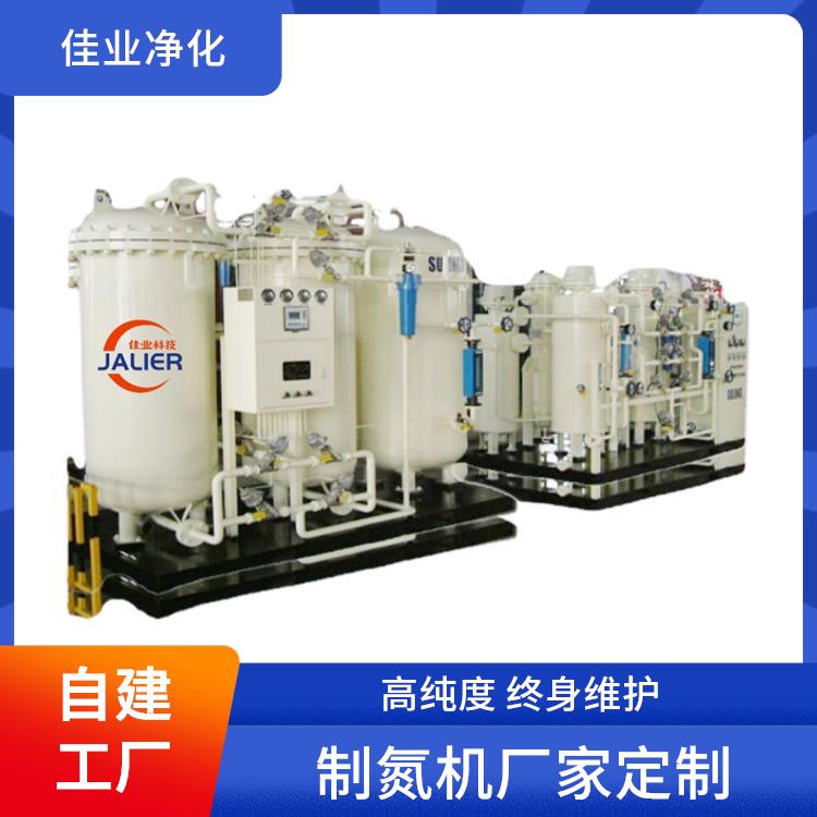 佳业净化 储粮用 一体式制氮机 35立方 源头厂家可定制