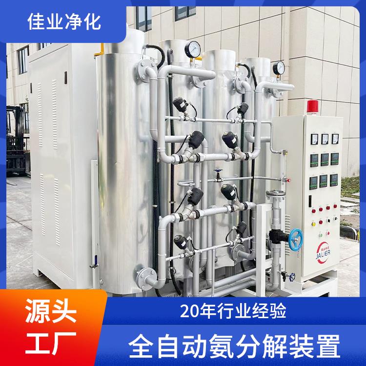 佳业净化 氨分解炉丝 燃料电池 全国定制交期快
