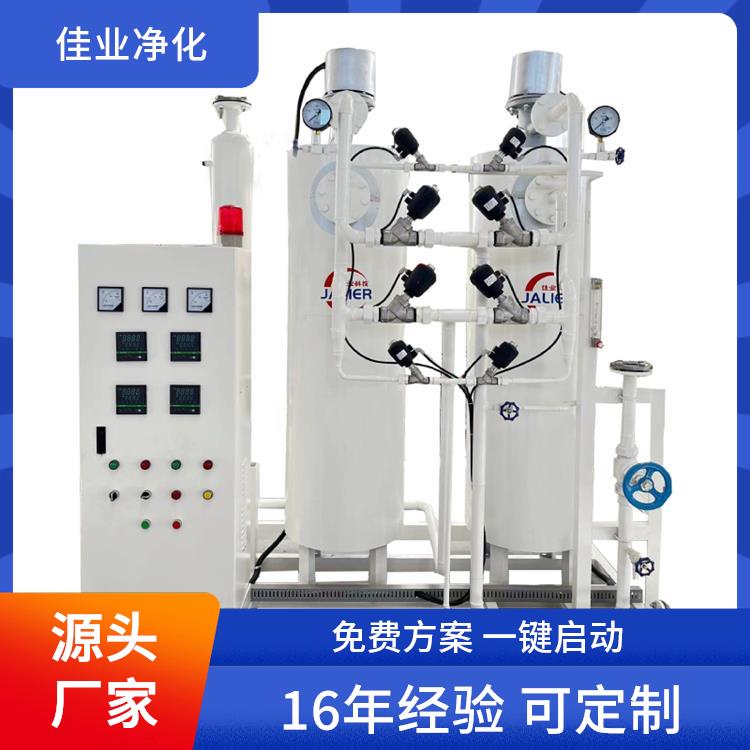 佳业净化 反应釜 氮工业制氮机 700立方 源头厂家可定制