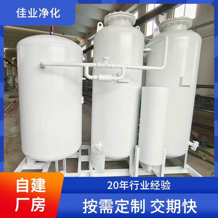 佳业净化 制氮机psa制氮设备 粉末冶金行业 智能操控一键启动