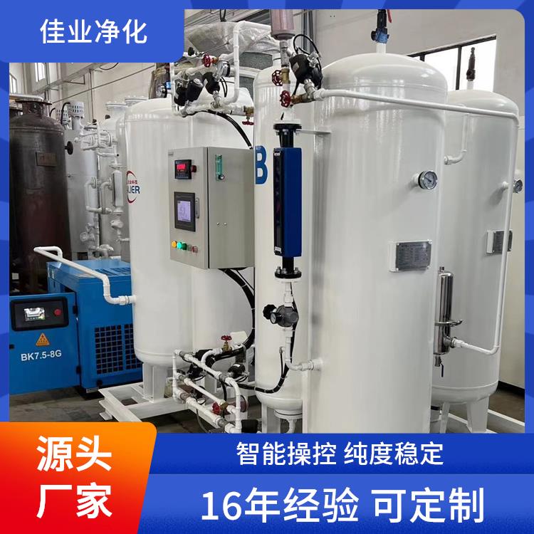 佳业净化 扎啤机 碳分子制氮机 10立方 源头厂家可定制