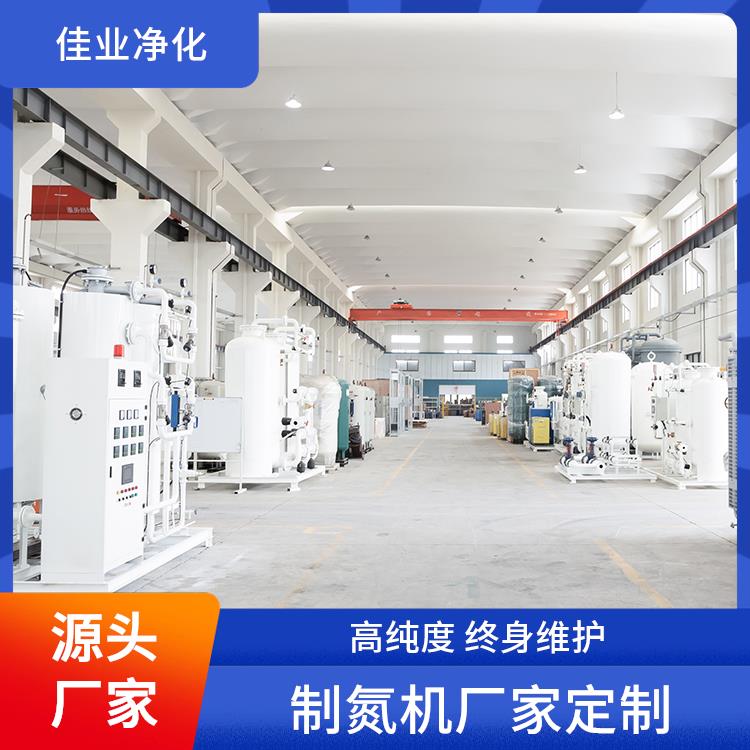 佳业净化 食品厂 变压式制氮机 5立方 源头厂家可定制
