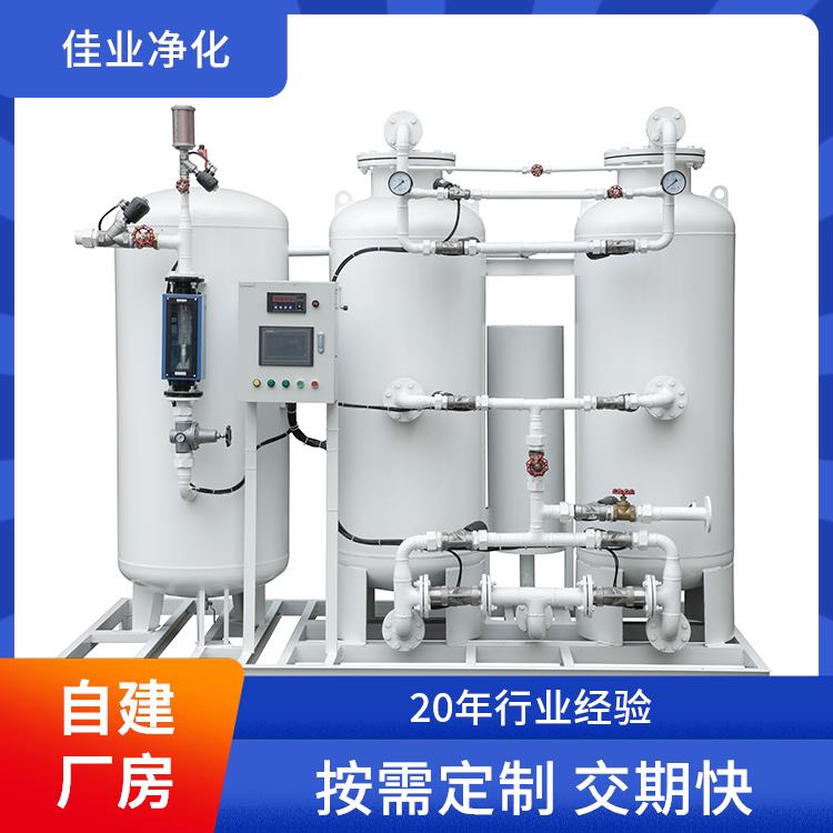 佳业净化 模块化制氮机 电子半导体 自建厂房交期快