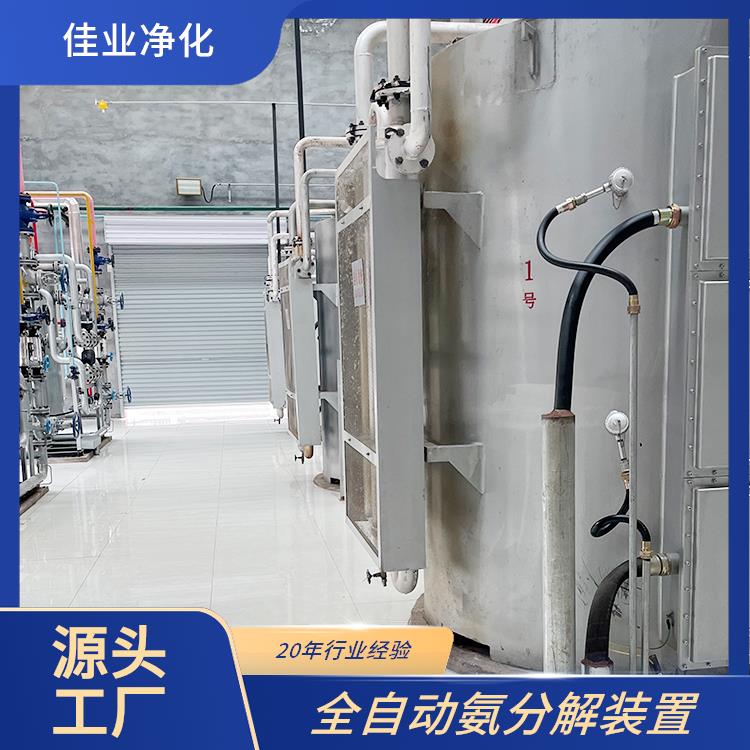 佳业净化 氨分解炉丝 玻璃行业 全国定制交期快