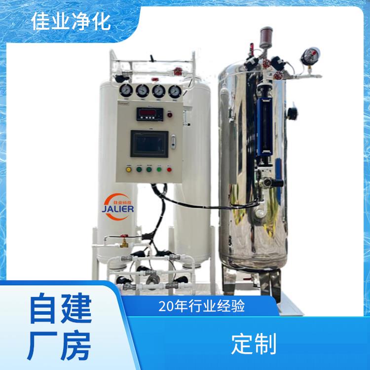 佳业净化 工业制氮机厂 煤炭煤矿行业 智能操控一键启动