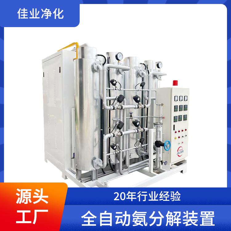 佳业净化 变压吸附提氢 玻璃行业 全自动运行 产气快