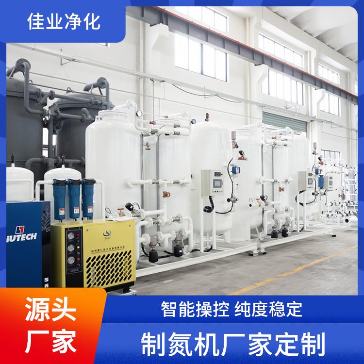佳业净化 锅炉用 可移动制氮机 400立方 源头厂家可定制