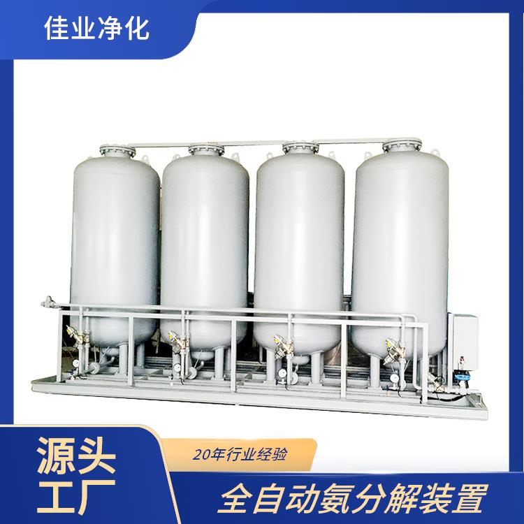 佳业净化 氨分解炉 玻璃行业 自建厂房性价比高