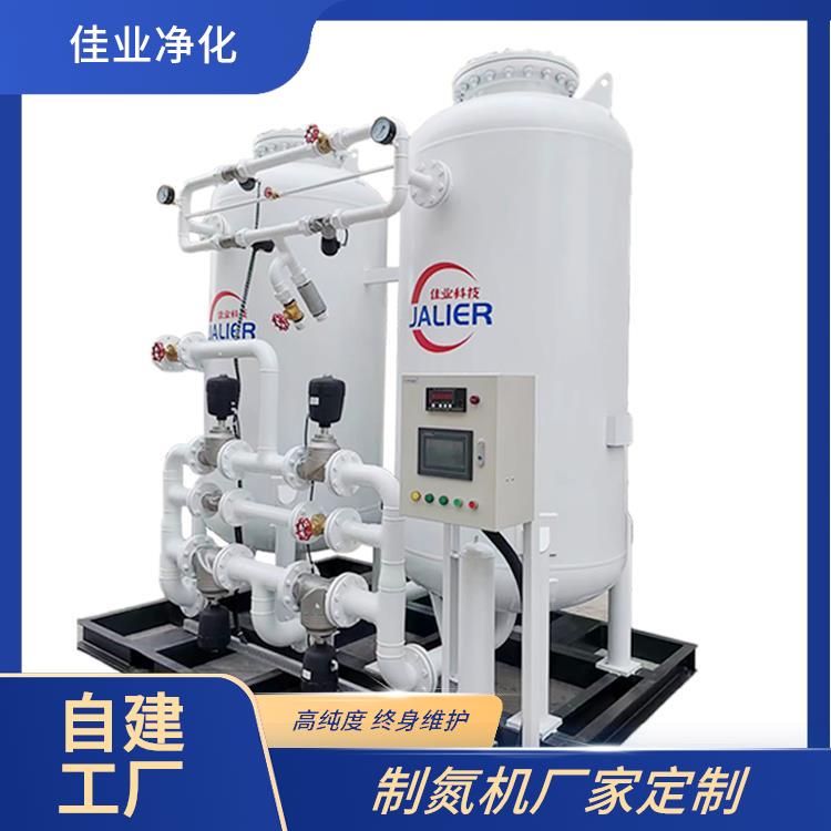 佳业净化 精炼用 吸附罐制氮机 35立方 源头厂家可定制