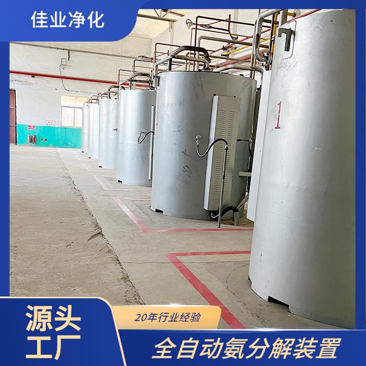 佳业净化 氢气纯化设备 玻璃行业 智能操控一键产气