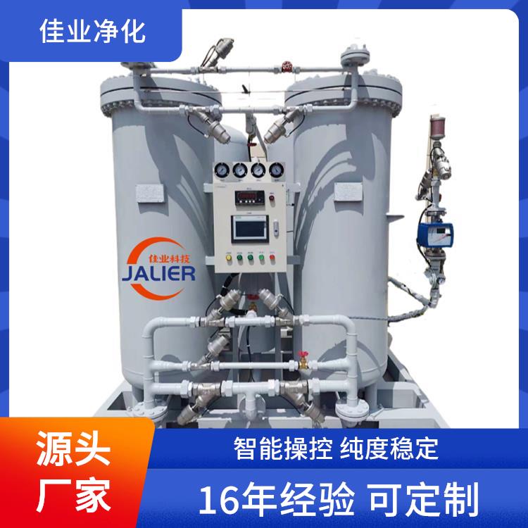 佳业净化 食品型 小型膜制氮机 700立方 源头厂家可定制