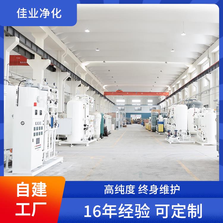 佳业净化 封罐机 双塔形制氮机 800立方 源头厂家可定制