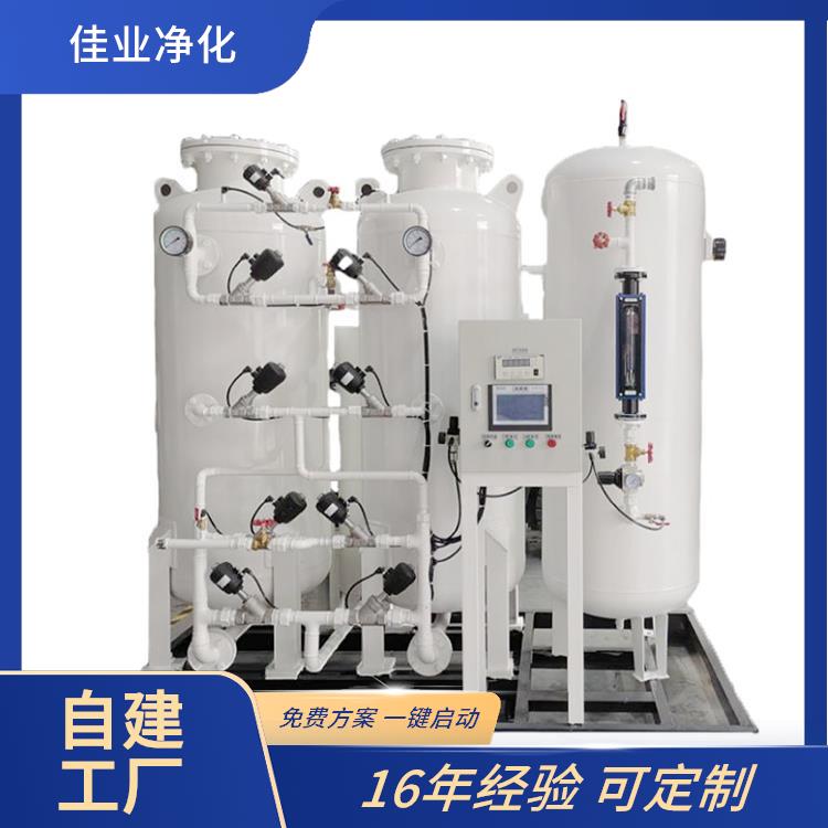 佳业净化 电子业 吸附式制氮机 50立方 源头厂家可定制