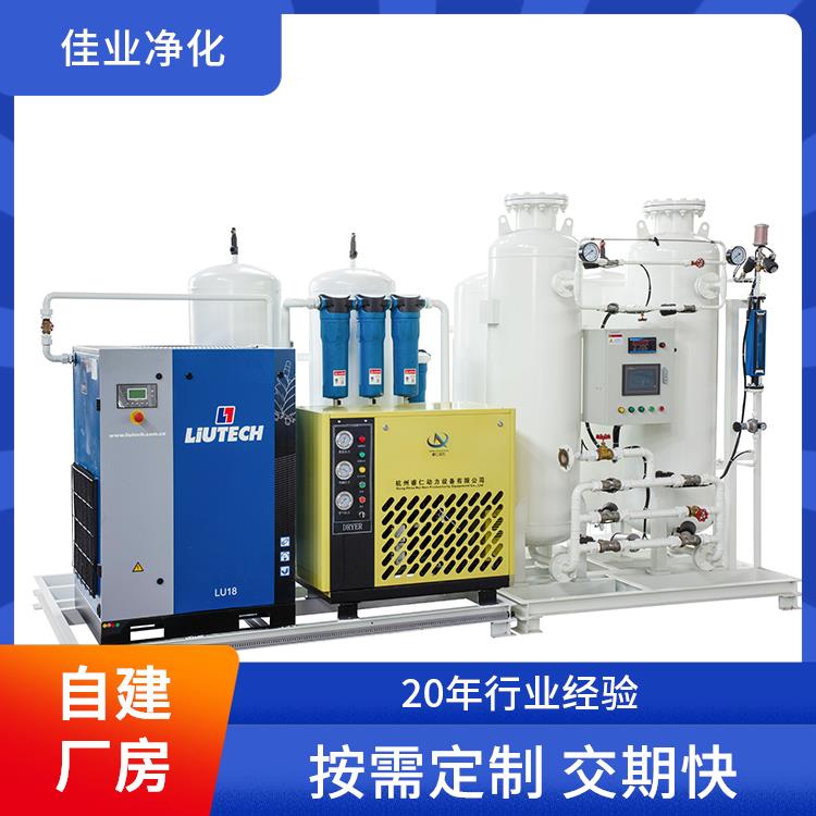 佳业净化 碳脱氧制氮机 热度电缆行业 全国定制终身维护