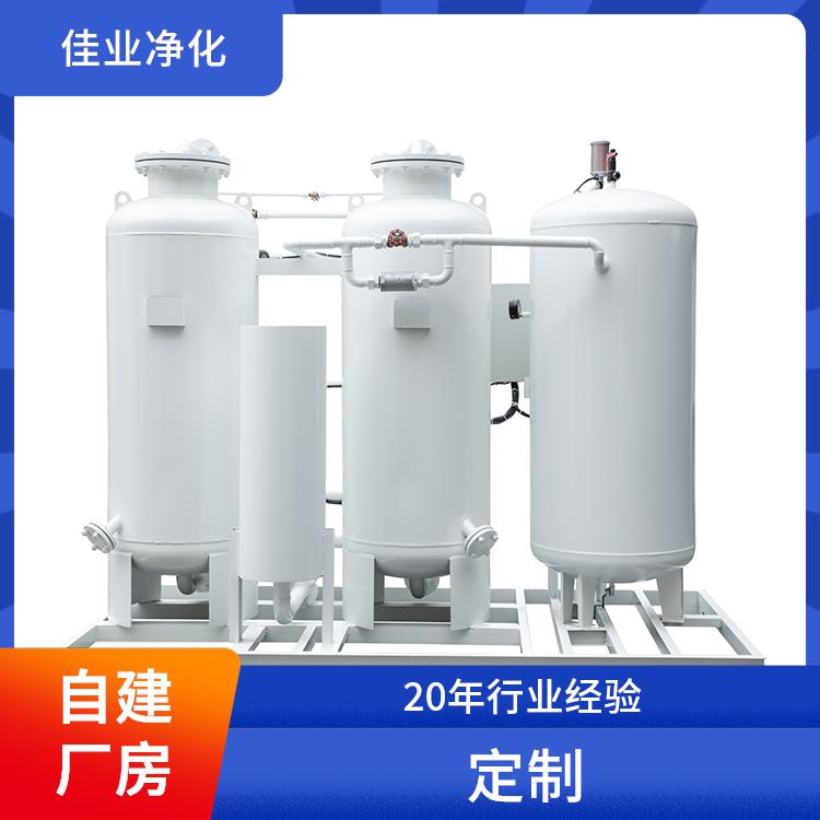 佳业净化 碳脱氧制氮机 光伏氢能源电池 自建厂房交期快