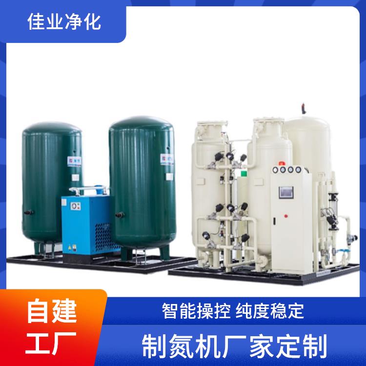 佳业净化 食品型 模块式制氮机 600立方 源头厂家可定制