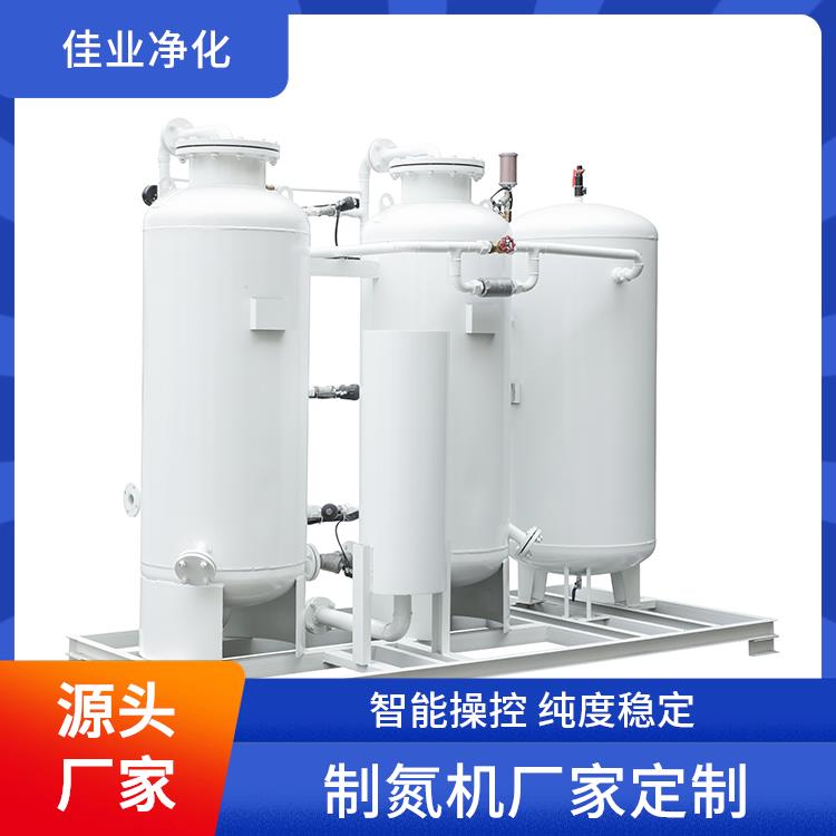 佳业净化 化铝用 双塔式制氮机 35立方 源头厂家可定制