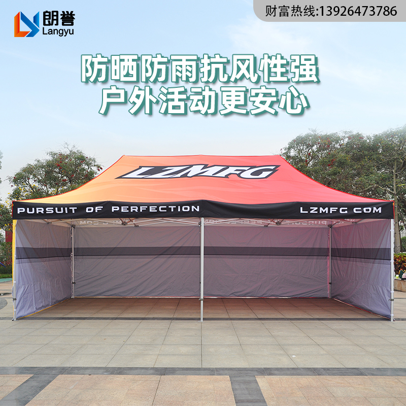 跨境4×8米50管菱形展览遮阳棚热转印户外广告折叠伸缩铝架帐蓬