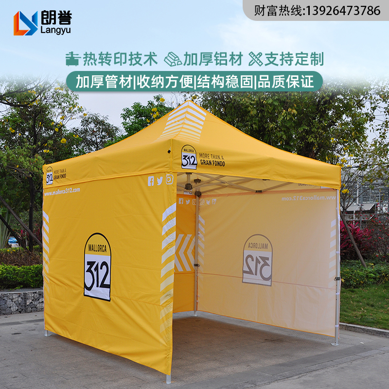 现货50mm铝合金雨棚3X4.5米折叠铝架广告摆摊四脚帐篷商用展览