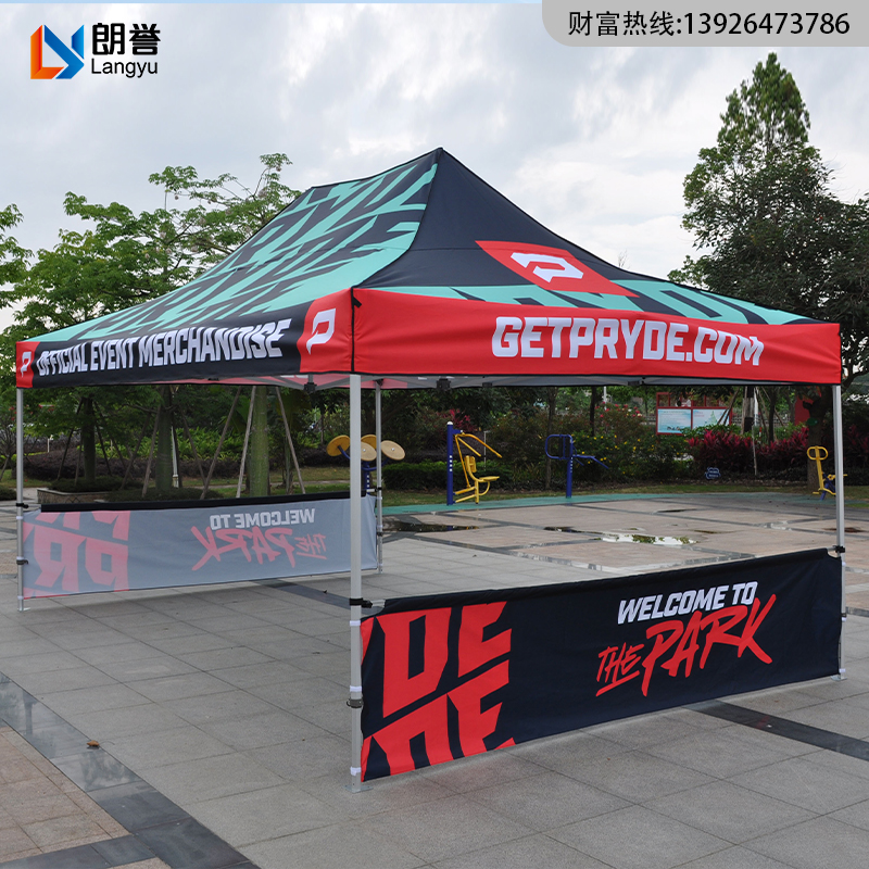 定制50菱形铝架帐篷热转印广告商用遮阳棚展览摆摊伸缩雨工厂