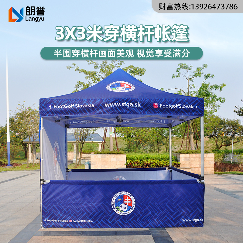 定制户外雨棚50管菱形铝合金遮阳蓬会展伸缩折叠防雨防晒帐篷厂家