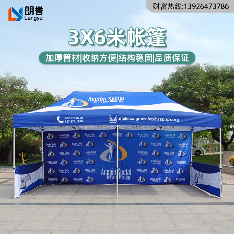 跨境定制户外40管菱形铝合金帐篷热转印带横杆伸缩式折叠遮阳雨篷