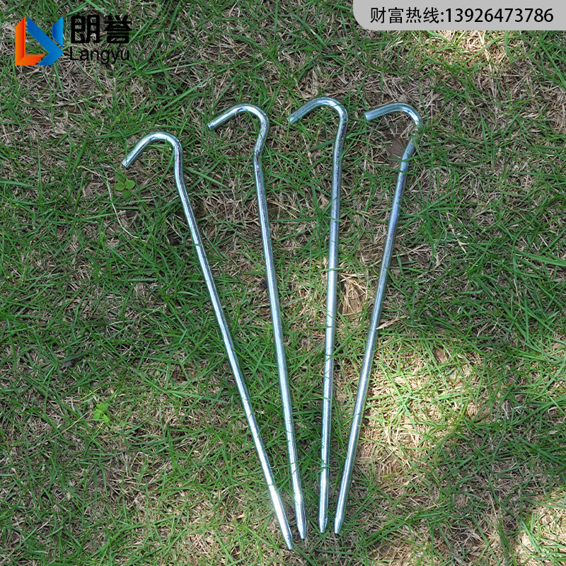 包邮现货帐篷伞7字型加粗加长防风绳地钉沙滩草地防风固定营钉