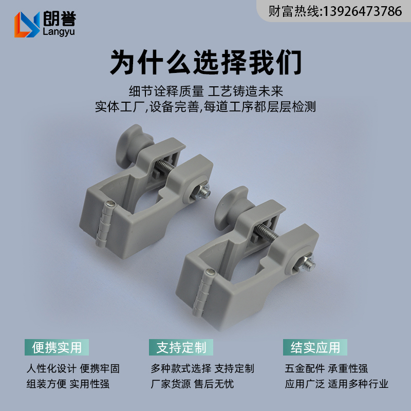 现货户外遮阳棚横杆夹具旗子转轴连接件折叠帐篷配件32方管自动架