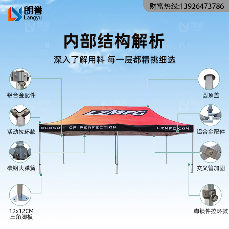 跨境4×8米50六角管菱形大型展览帐篷支架户外广告折叠铝架