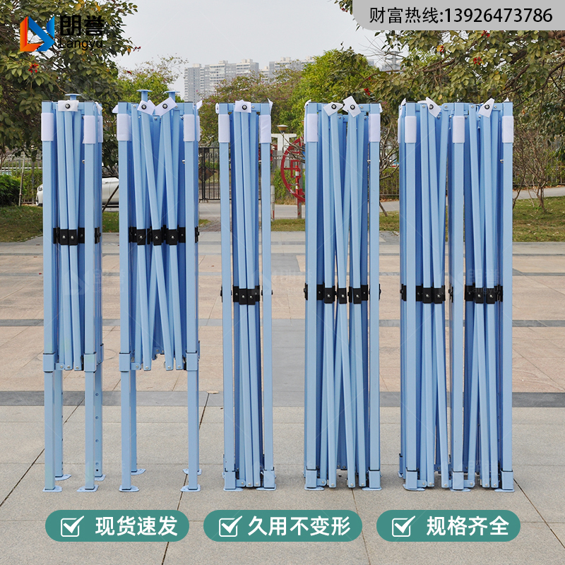 户外四脚帐篷伞遮阳蓬雨棚伞架子摆摊用四角折叠伸缩篷普蓝铁架
