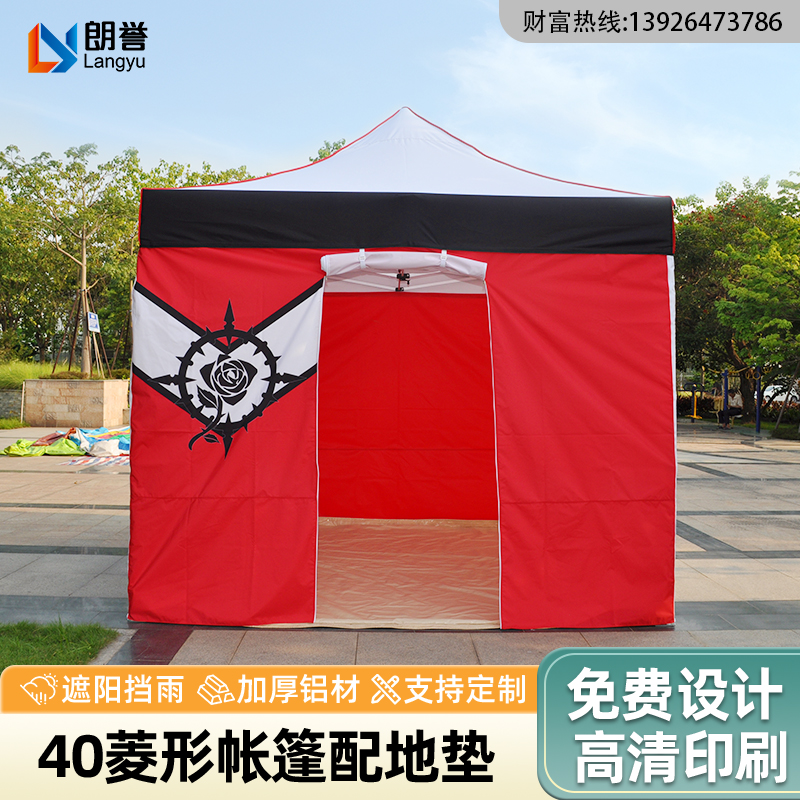 户外帐篷配PVC加厚耐磨地垫野外露营房简易帐篷伞室外篷房定制