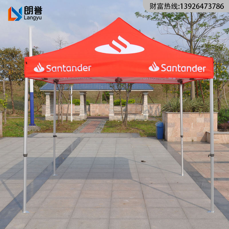 定制50菱形铝合金帐篷热转印折叠四角伸缩大伞户外活动防晒篷批发