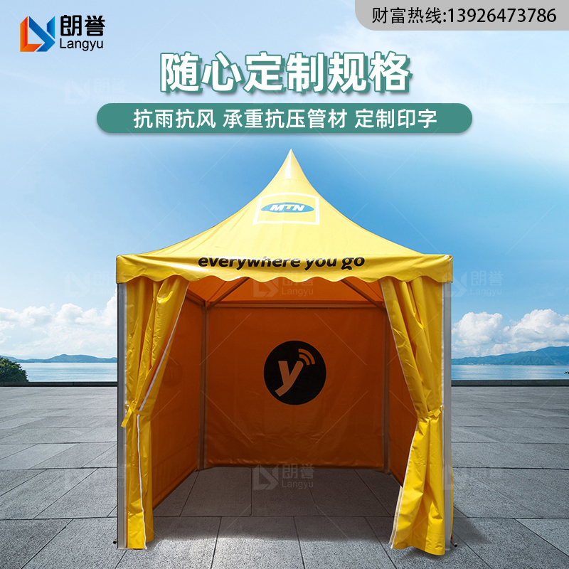 户外欧式活动帐篷车展展览展会活动聚会尖顶遮阳棚婚礼婚庆篷房