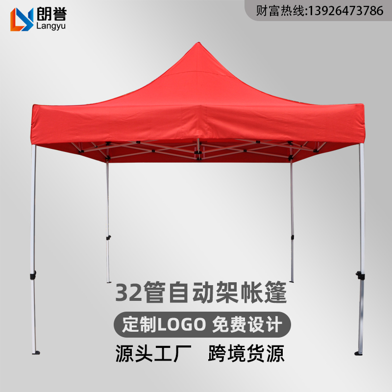 现货摆摊帐篷户外遮阳棚3米4米遮阳伞四角伞折叠伸缩式地摊伞