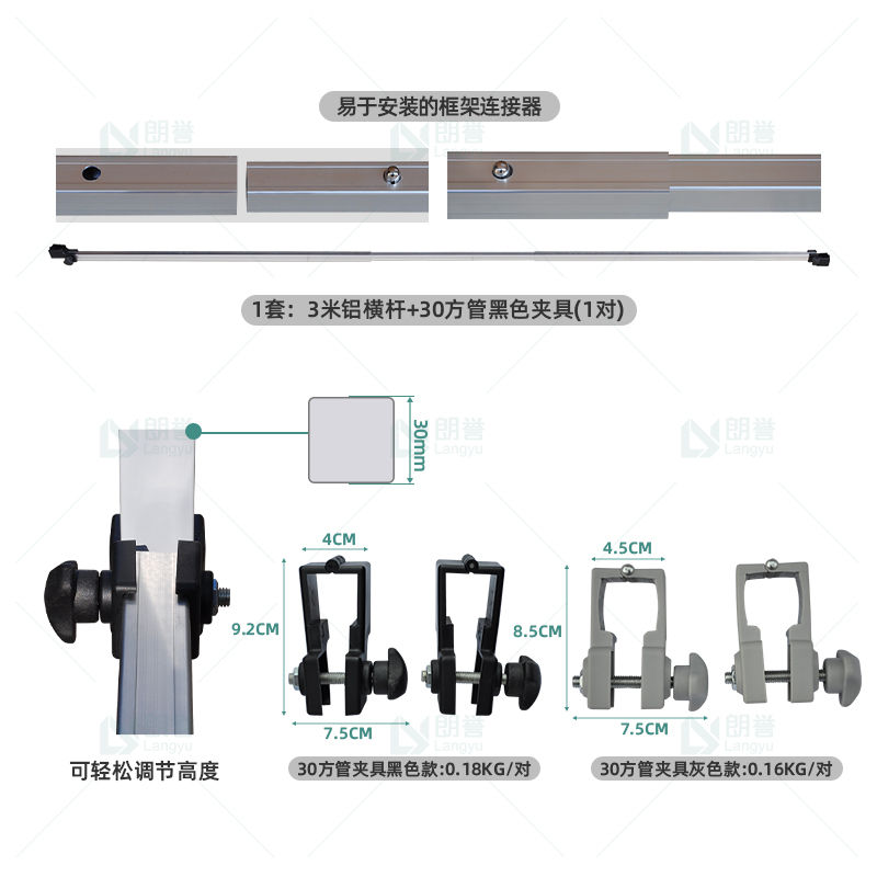 现货户外30mm50mm帐篷横杆固定件旗子转轴连接件帐篷夹具配件