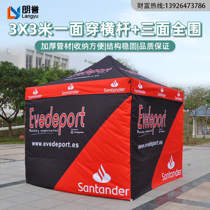 跨境50mm铝合金帐篷摆摊防雨棚户外遮阳防晒篷外贸广告篷专业定制