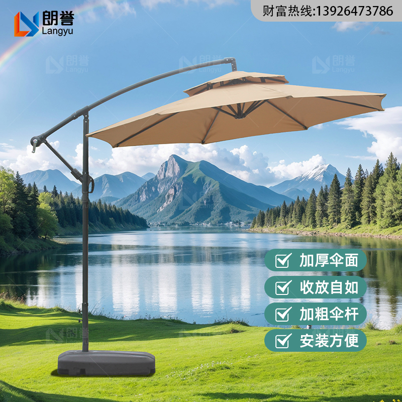 定制户外遮阳伞景区商用露营太阳伞手推香蕉伞铝合金沙滩罗马伞