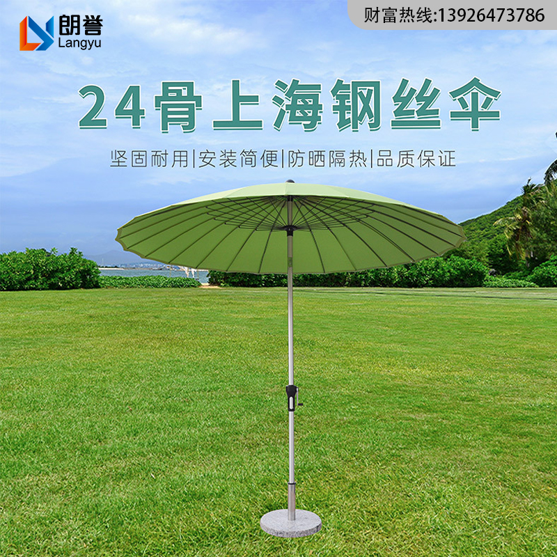 现货户外伞露台庭院伞餐厅咖啡厅遮阳伞铝合金中柱伞手摇防风