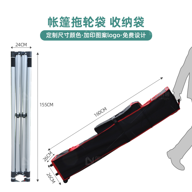 定制帐篷收纳包800D布侧边开口红色包边拖轮袋双轮经典款可印LOGO