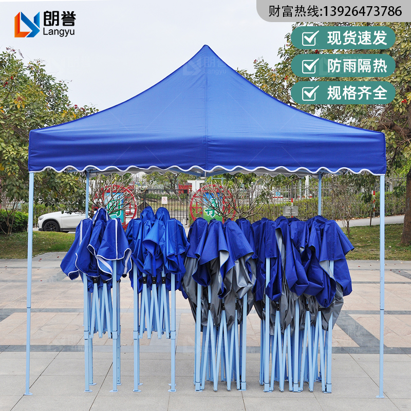 包邮现货户外四角帐篷摆摊用遮阳雨棚伸缩折叠加厚防雨四脚遮阳伞