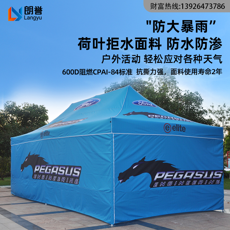 跨境-户外广告帐篷布加厚防雨防晒顶篷布4*8米双顶遮阳篷布