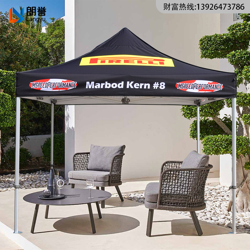 定制50菱形铝合金帐篷热转印外贸广告商用遮阳棚伸缩雨篷布顶批发