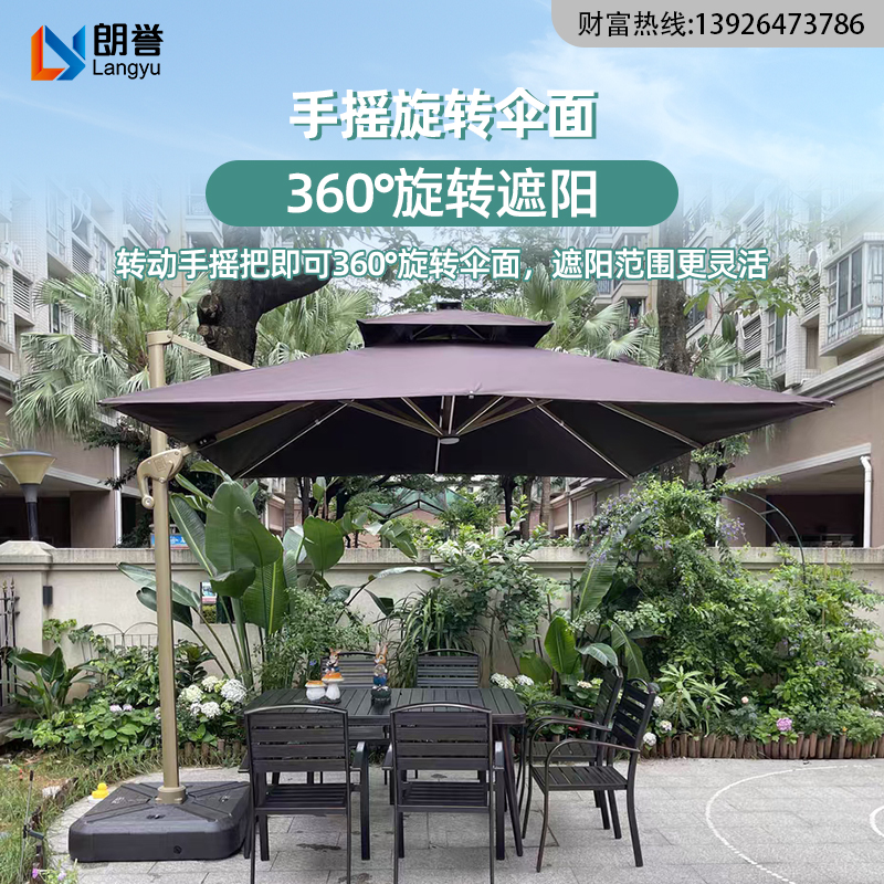 户外LED酒店别墅高端罗马伞双顶遮阳伞定制铝合金休闲庭院露台伞